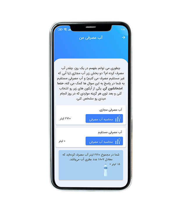 موکاپ